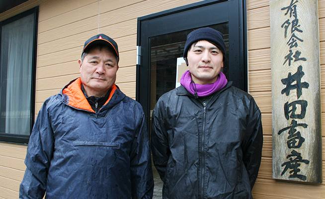 井田畜産 井田拓さん