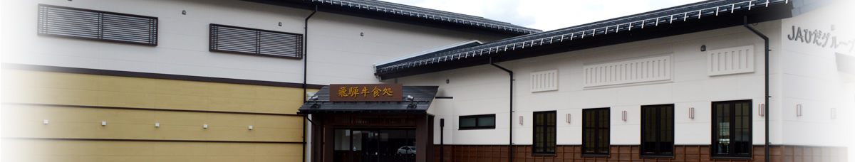 交通アクセス